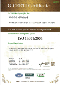 ISO 14001:2004