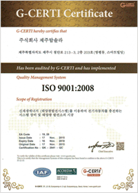 ISO 9001:2008